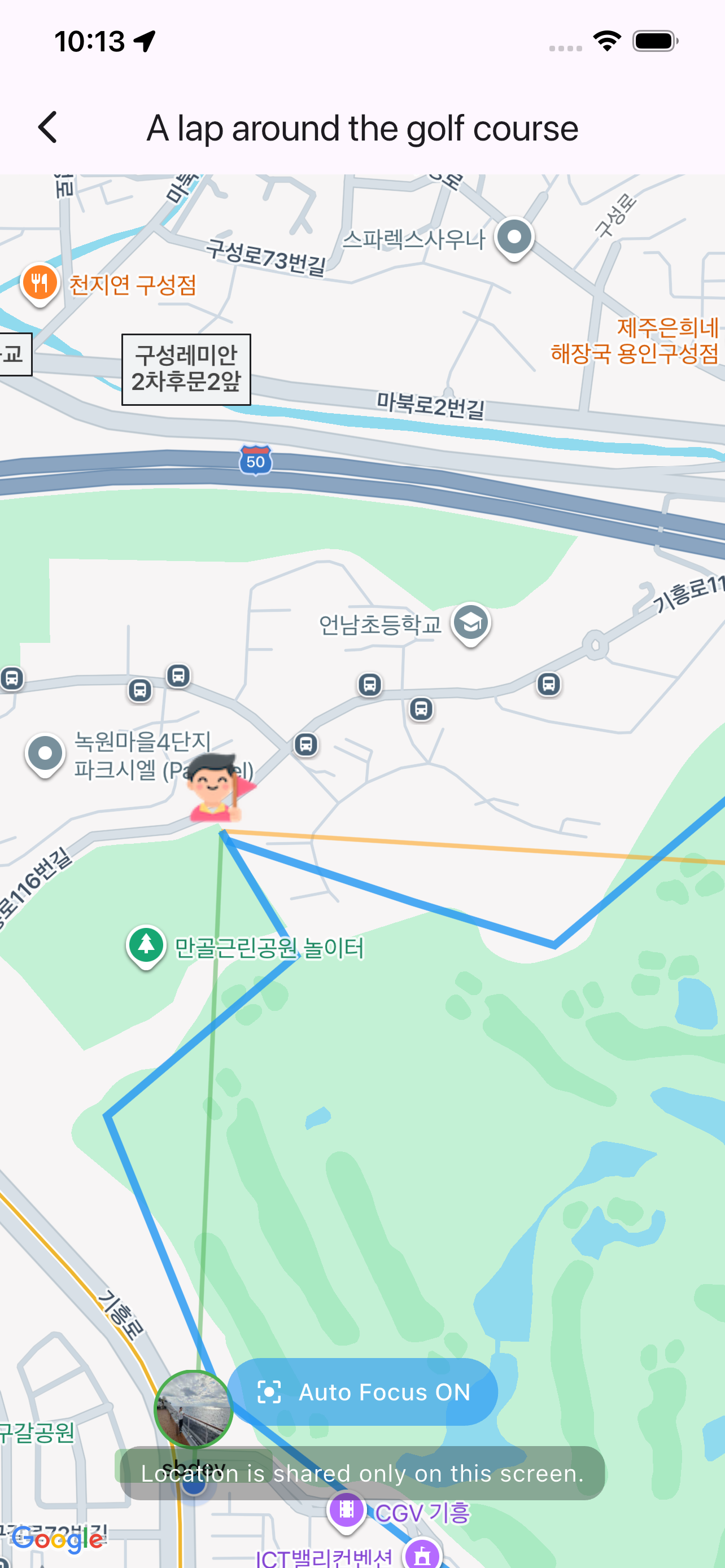 Live tour tracking